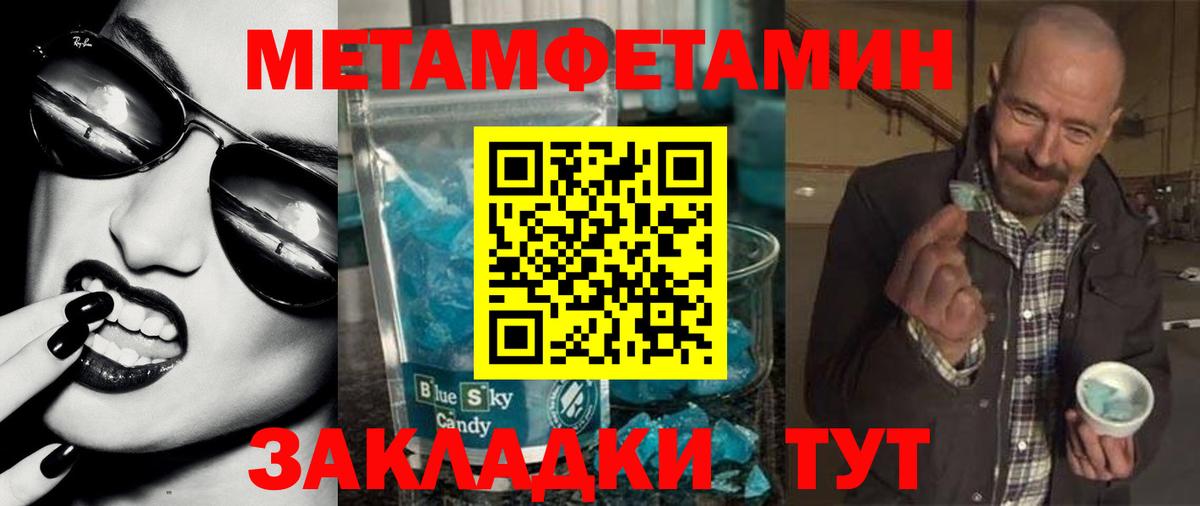 Amphetamine  Вход с VPN  Amphetamine  Донецк  Амфетамин VHQ 