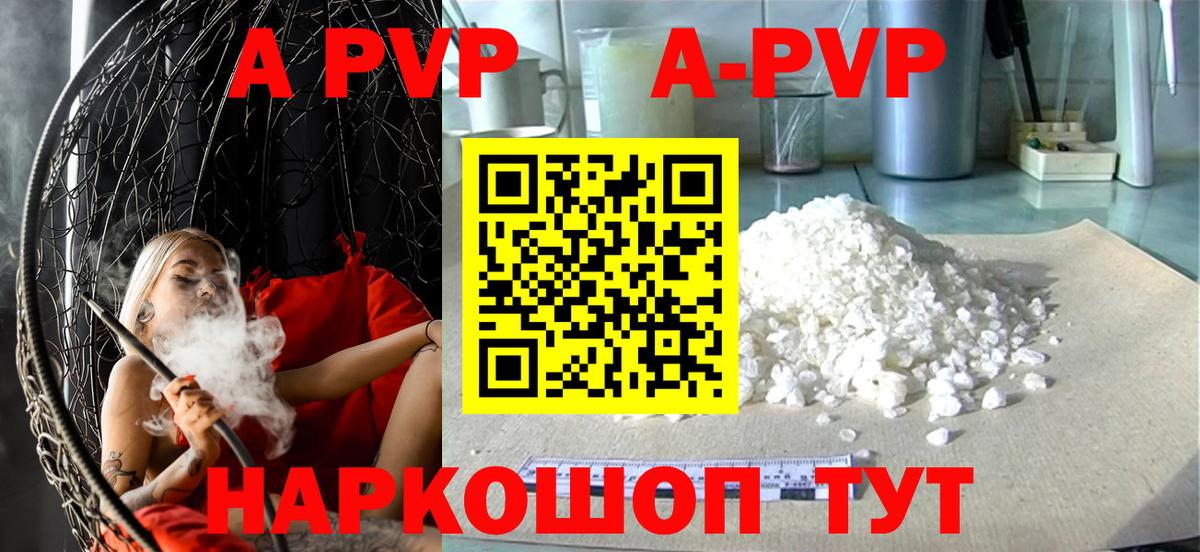 Альфа ПВП СК КРИС Донецк