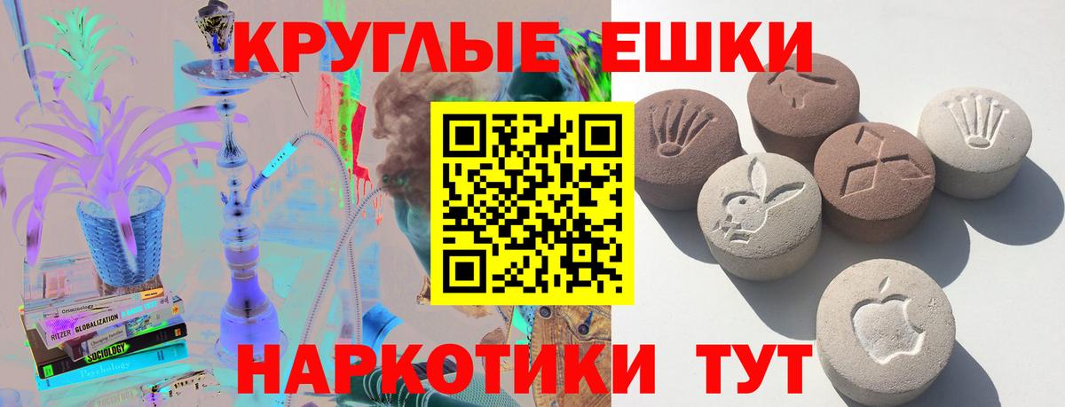 Ecstasy 99% Донецк