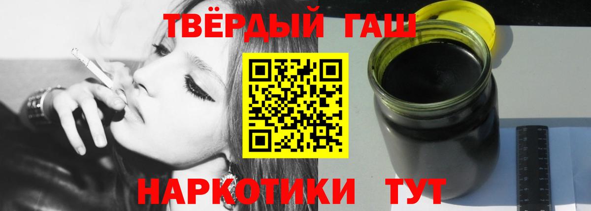 ГАШ AMNESIA HAZE Донецк