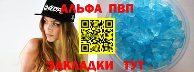 скорость Ливны