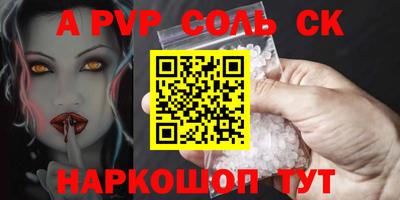 скорость Ливны