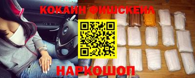 скорость Ливны