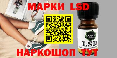 скорость Ливны