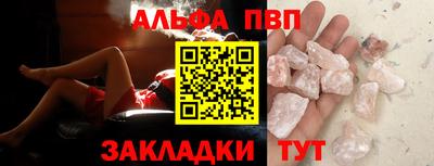 скорость Ливны