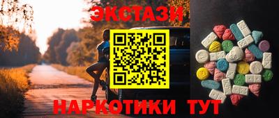 скорость Ливны