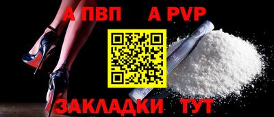 скорость Ливны