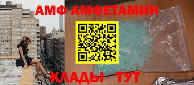 скорость Ливны