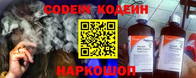скорость Ливны