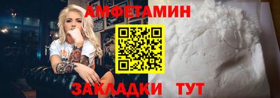 скорость Ливны
