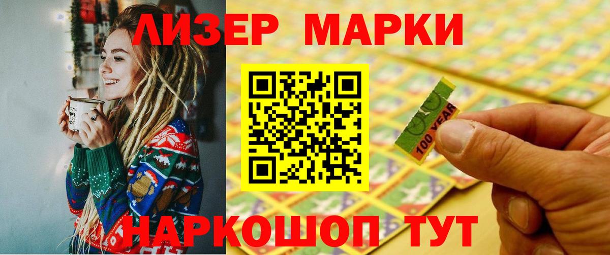 LSD-25 экстази кислота Донецк