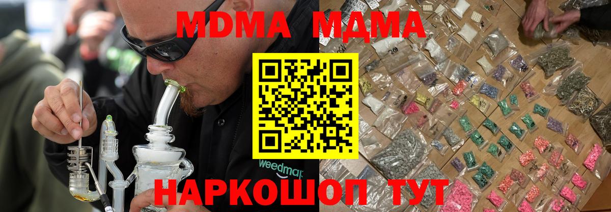 MDMA VHQ Донецк