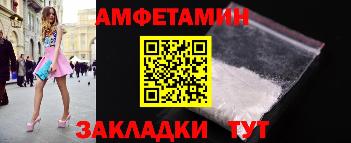 Метамфетамин мет Донецк