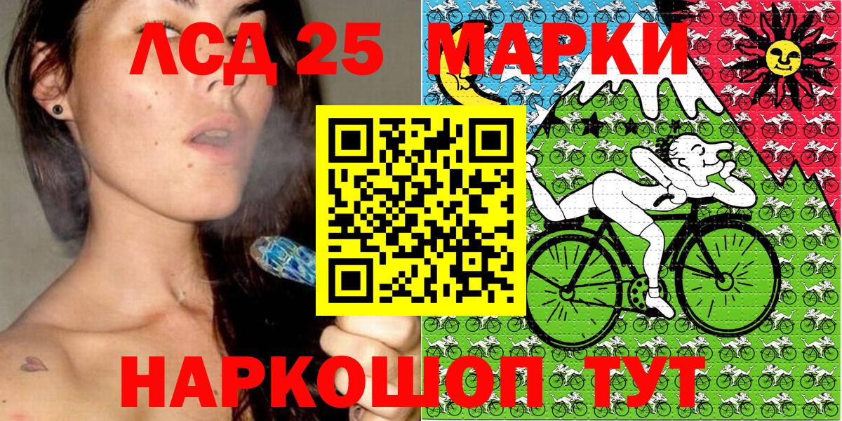 Марки NBOMe 1,5мг Донецк