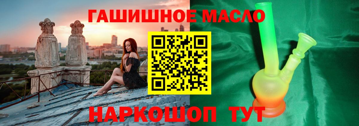 ТГК Wax Донецк