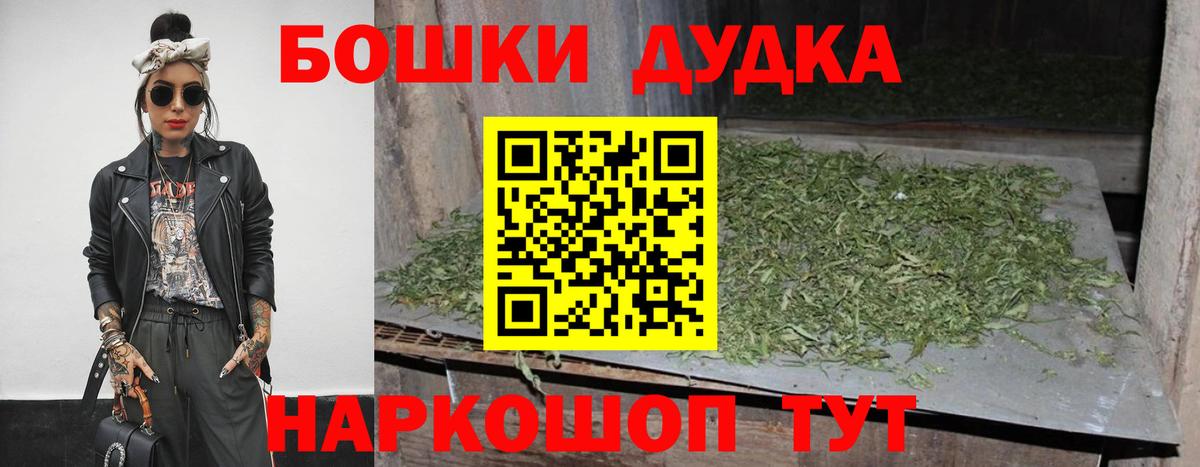 Донецк  Каннабис  МЕФ кристаллы  Гашиш  Вход с VPN  Гашиш  Кокаин 