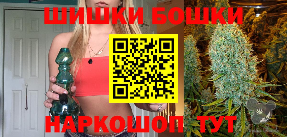 Канабис гибрид Донецк